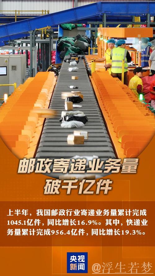 中国经济半年报丨重磅数据接连发布 多维度带你看中国发展“节节高” 中国经济半年报丨重磅数据接连发布 多维度带你看中国发展“节节高”