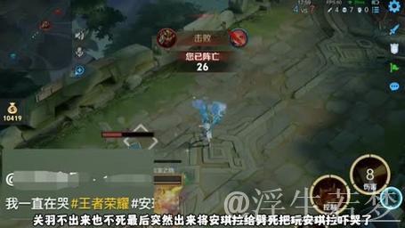 轩染关羽巧妙控场，RNG.M未能击杀安琪拉反遭配合反击