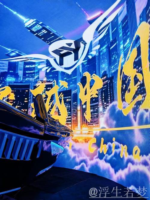 金视角：掀起中国旅游热潮