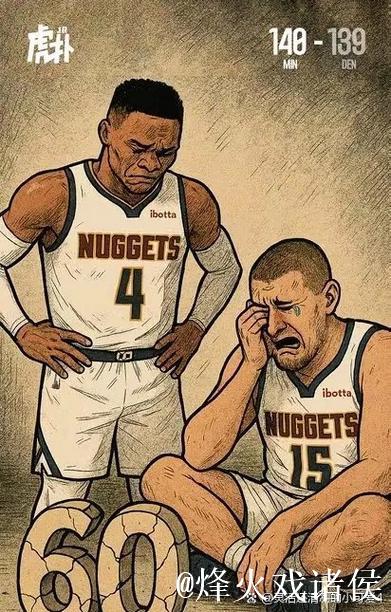 威少21分掘金送鹈鹕7连败 国王负步行者4连败